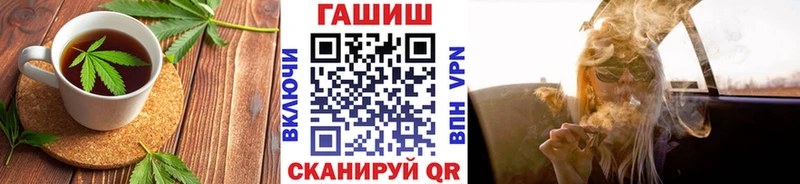 Еда ТГК конопля  Дмитриев 