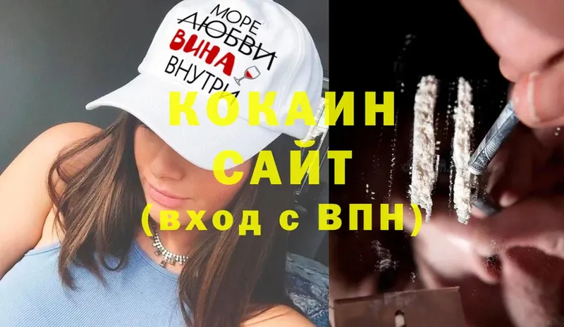 Cocaine VHQ  Дмитриев 