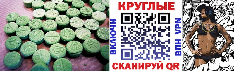 ЭКСТАЗИ MDMA  omg ТОР  Дмитриев  купить наркотик 