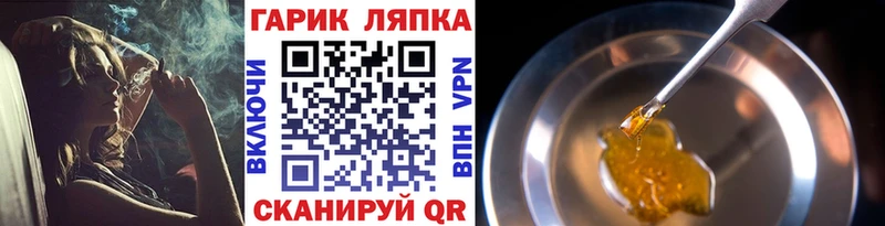 ГАШ Изолятор  блэк спрут ССЫЛКА  Дмитриев  цена  