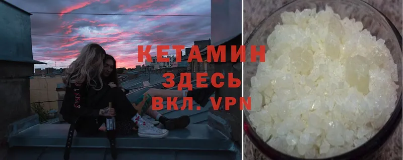 КЕТАМИН ketamine  ОМГ ОМГ как зайти  Дмитриев 