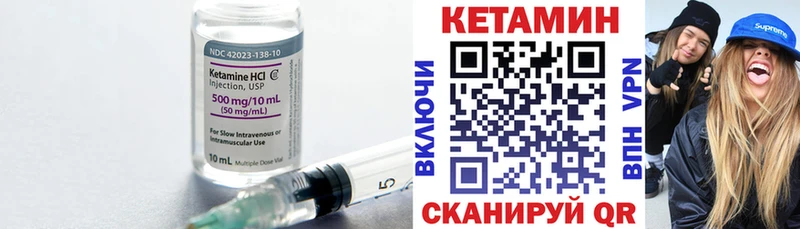 Кетамин ketamine Дмитриев