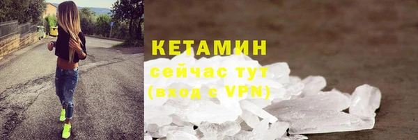 стаф Верхнеуральск