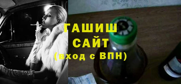гидропоника Михайловск