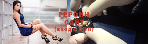 гидропоника Михайловск