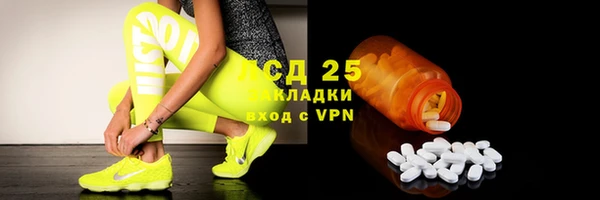 гидропоника Михайловск