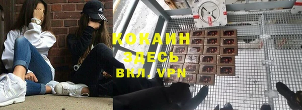 гидропоника Михайловск