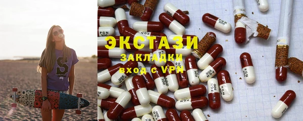 амфетамин Алагир