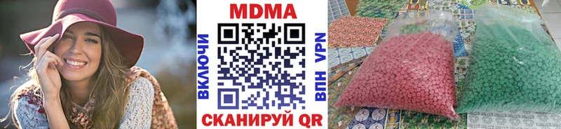 MDMA кристаллы Дмитриев