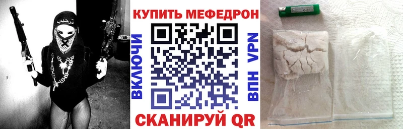 Меф кристаллы  Дмитриев 