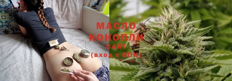 ТГК гашишное масло  Дмитриев 