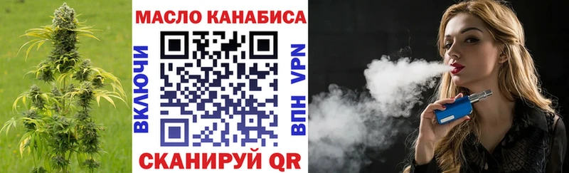 Дистиллят ТГК вейп Дмитриев